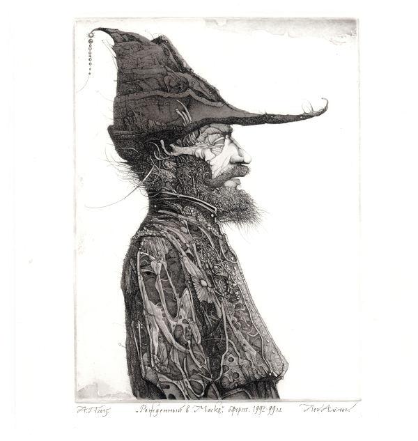 Работы Льва Алимова